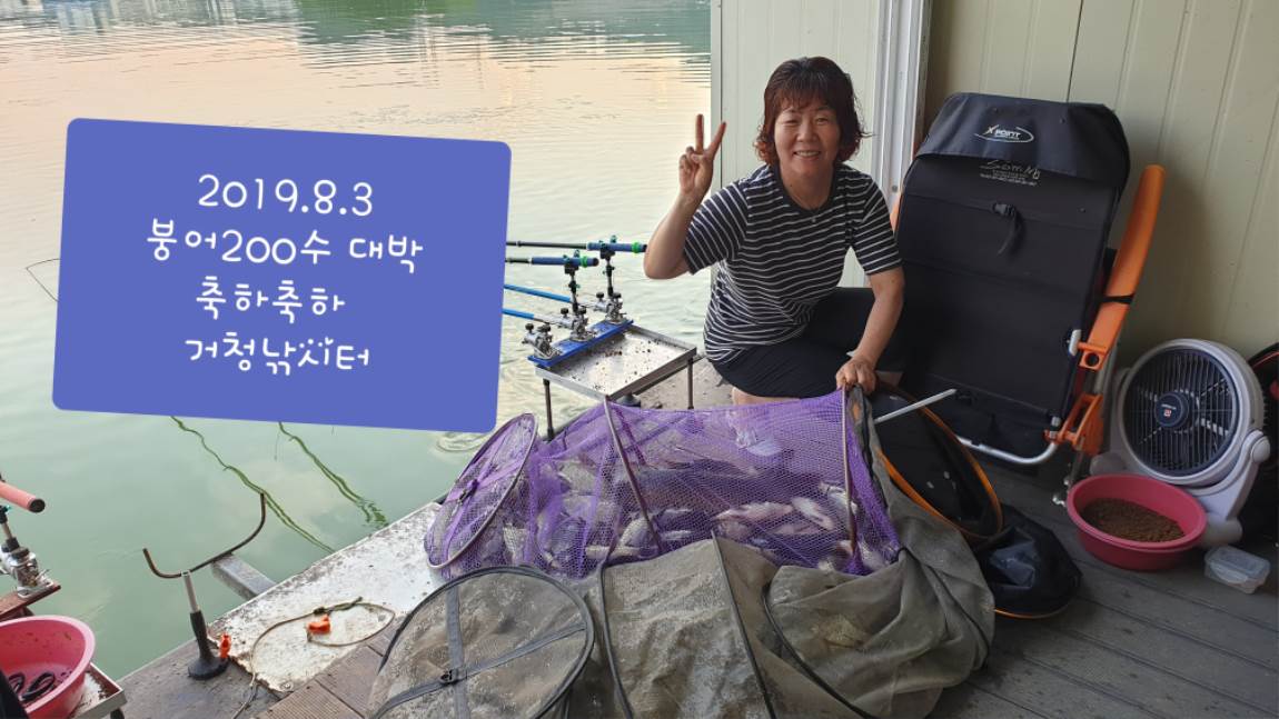 20190803_190158.jpg