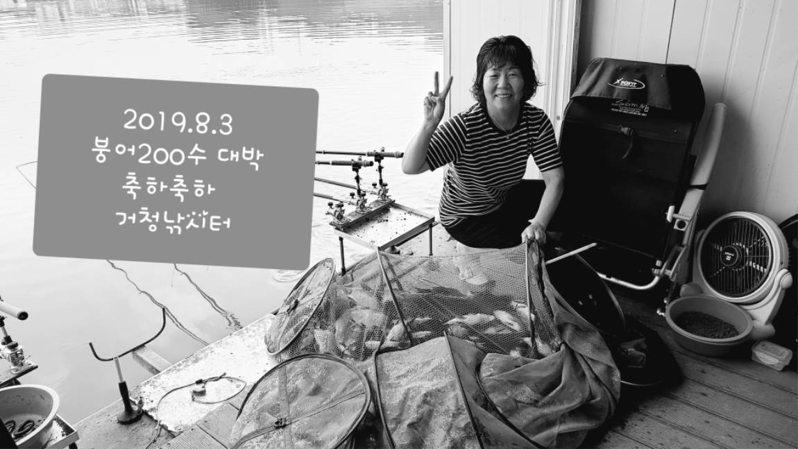 20190803_190251.jpg