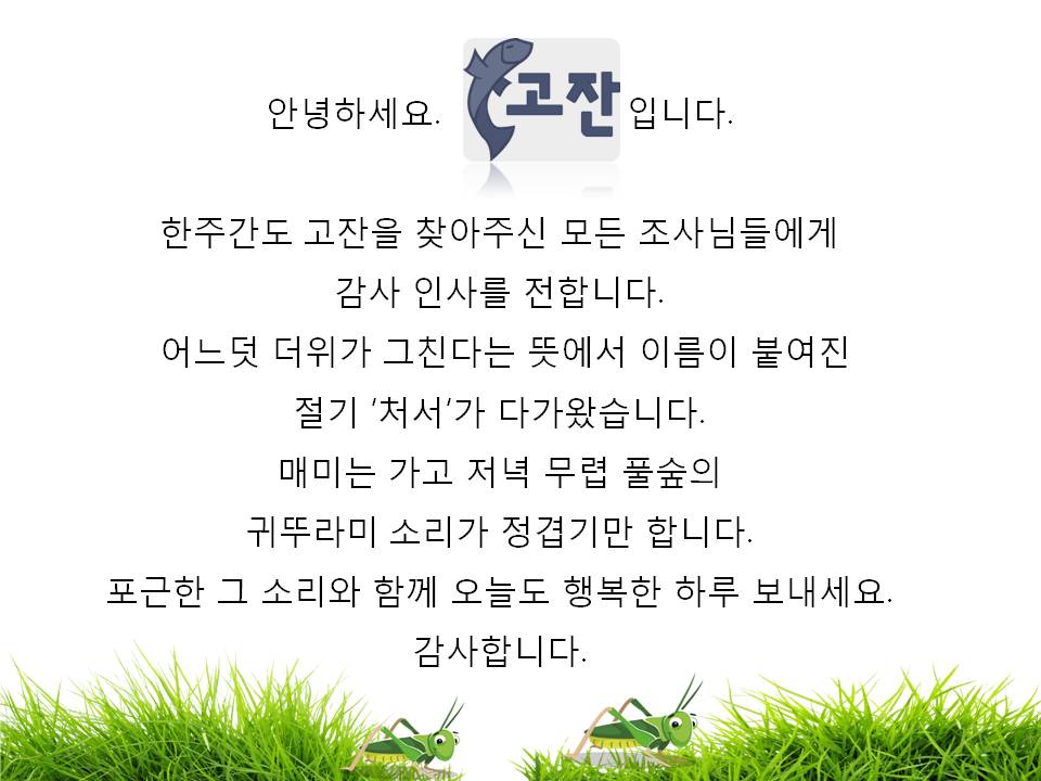 고잔낚시터 유료낚시터 > 고잔낚시터 지난주 사진 올립니다. : 낚시사랑