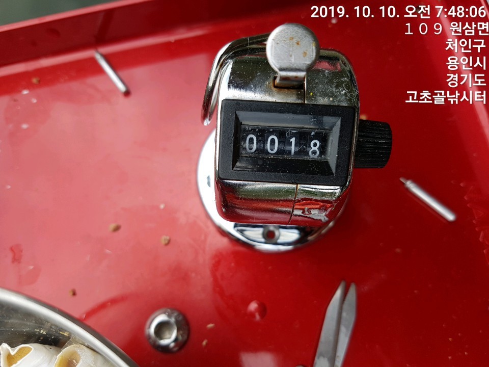 1570669101639-8.jpg