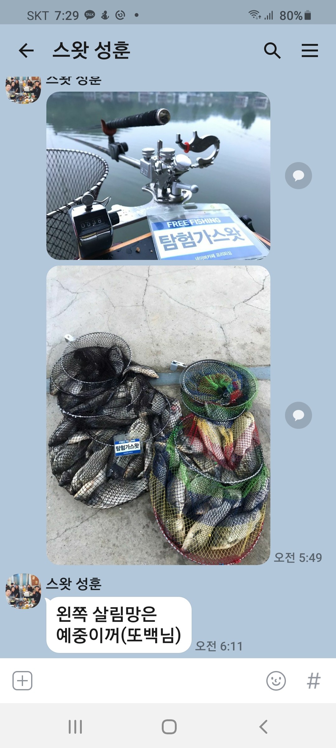 Screenshot_20200523-072914_KakaoTalk.jpg