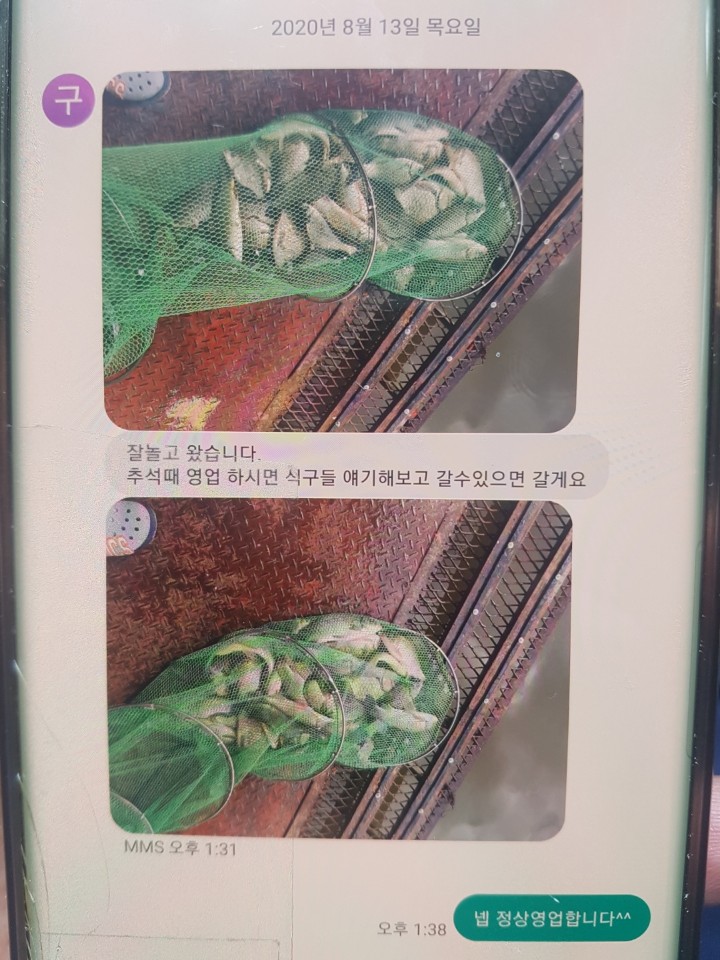 1598491419220-5.jpg