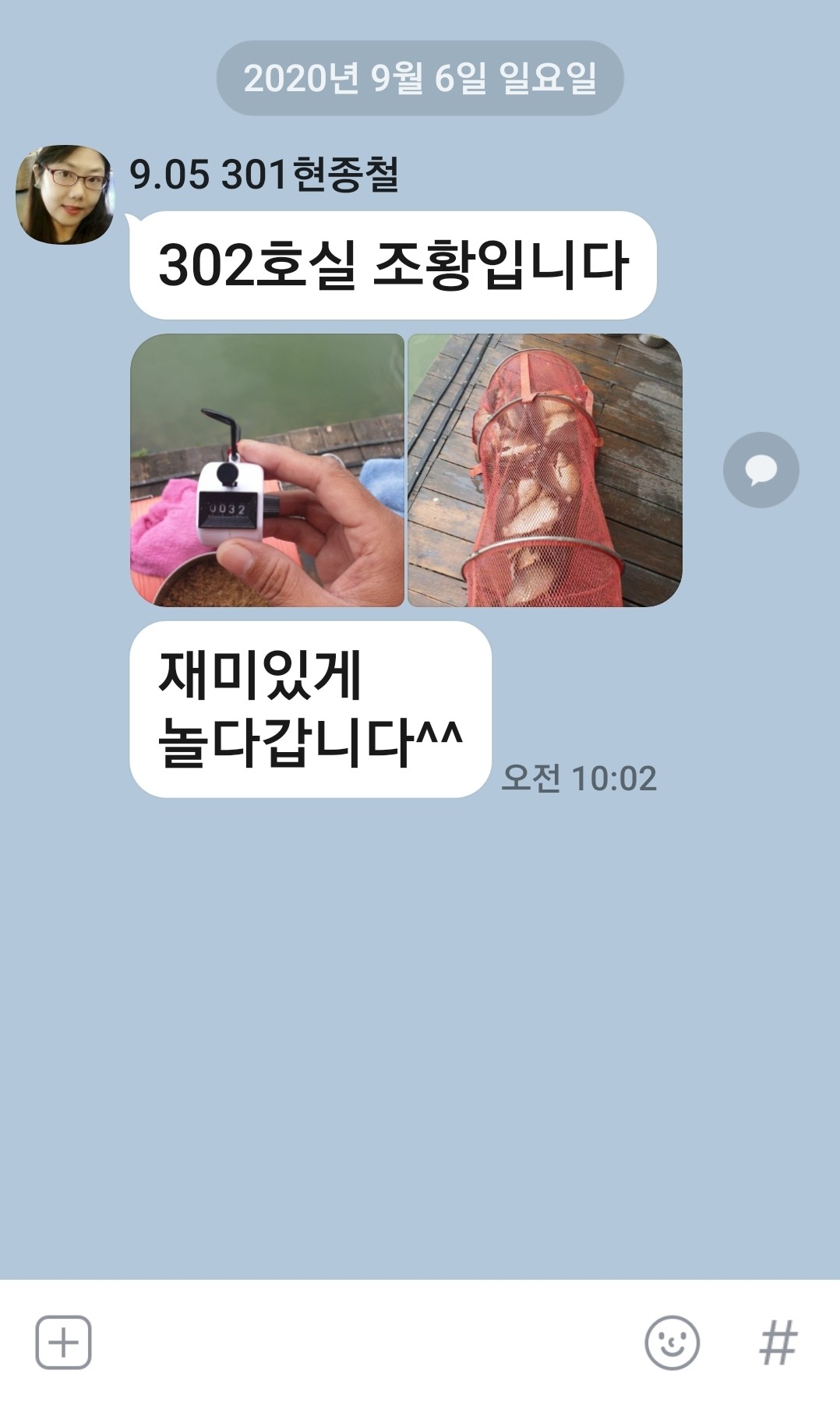 Screenshot_20200906-100626_KakaoTalk.jpg