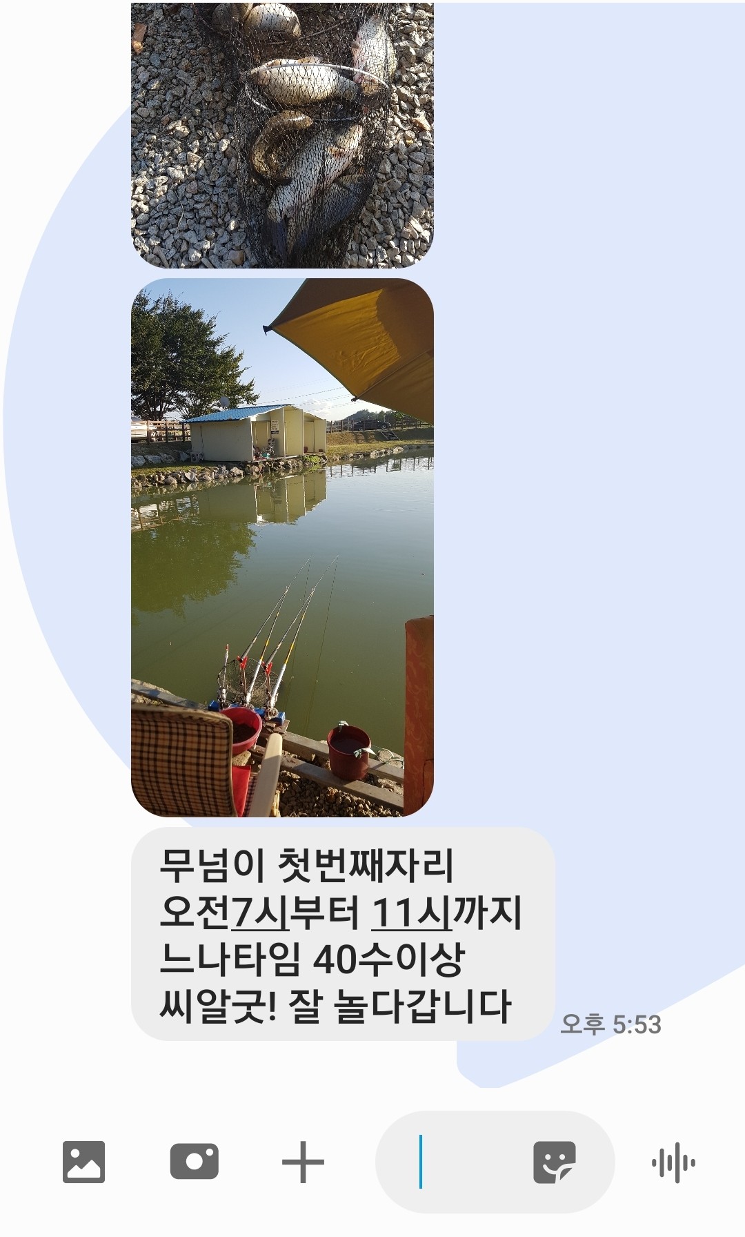 Screenshot_20200926-175428_Messages.jpg