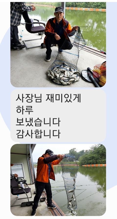 좌대문자.JPG