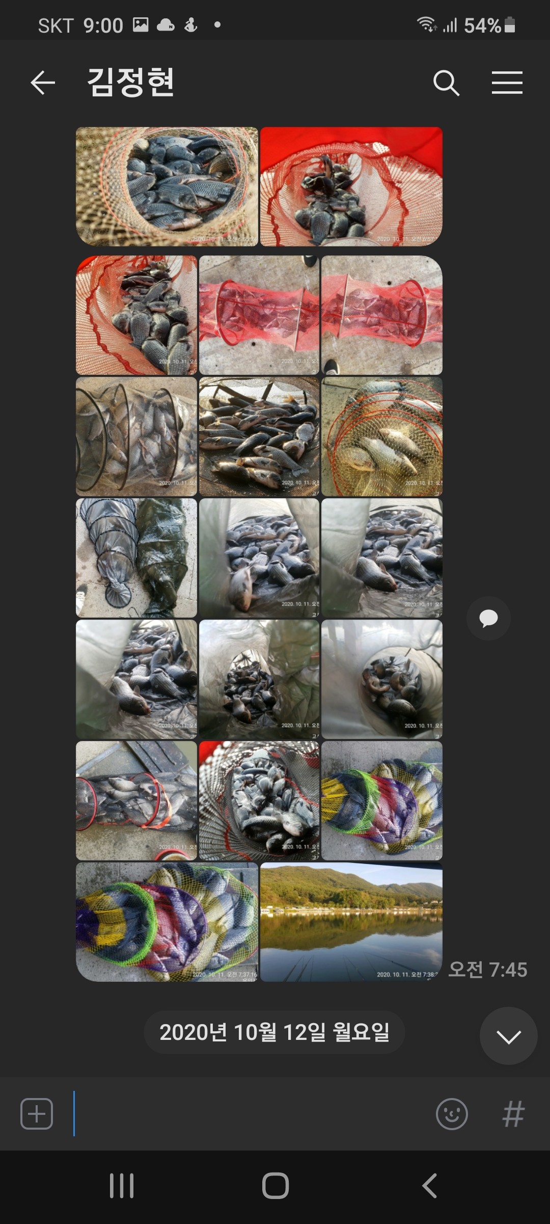 Screenshot_20201012-090044_KakaoTalk.jpg