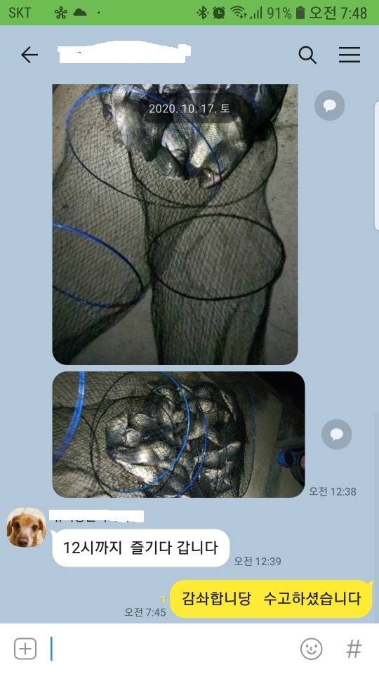1602892596039-10.jpg