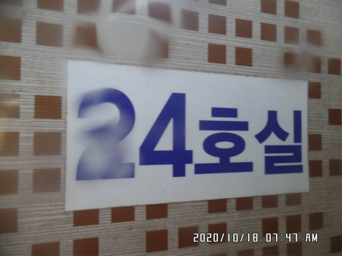SAM_2404.JPG