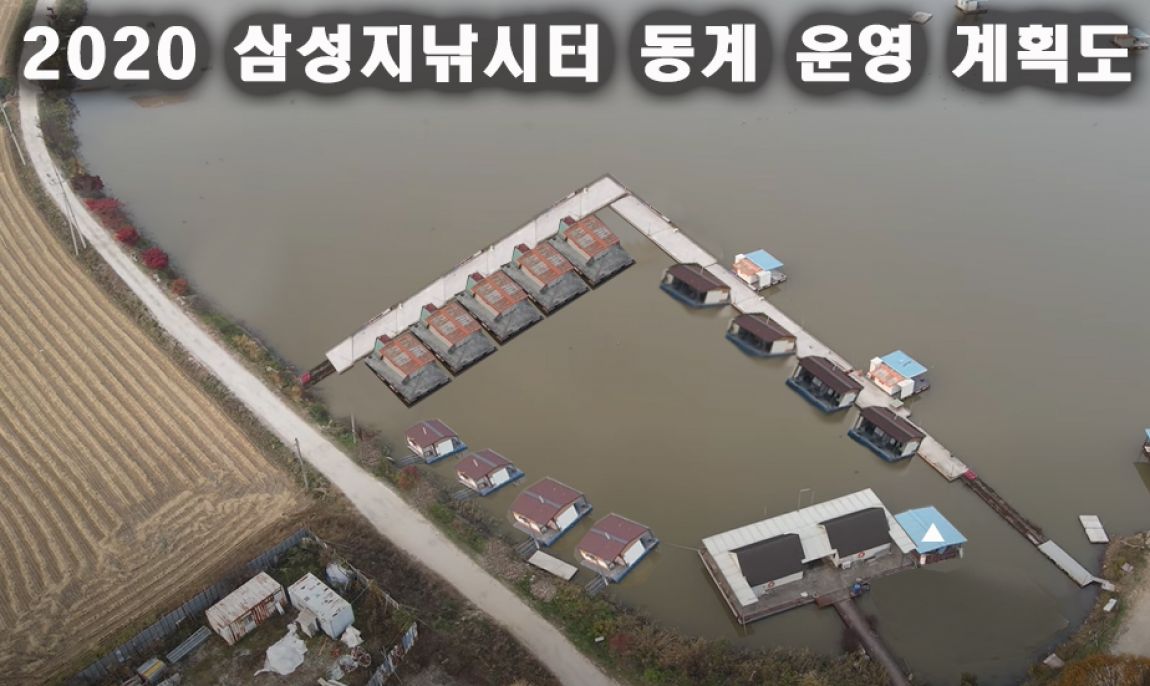 삼성지낚시터 유료낚시터 > 보고싶은 얼굴 : 낚시사랑
