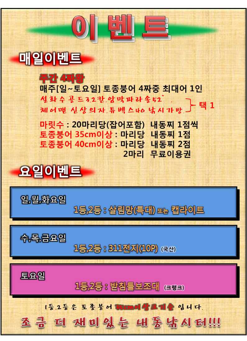 [크기변환][포맷변환]요일.jpg
