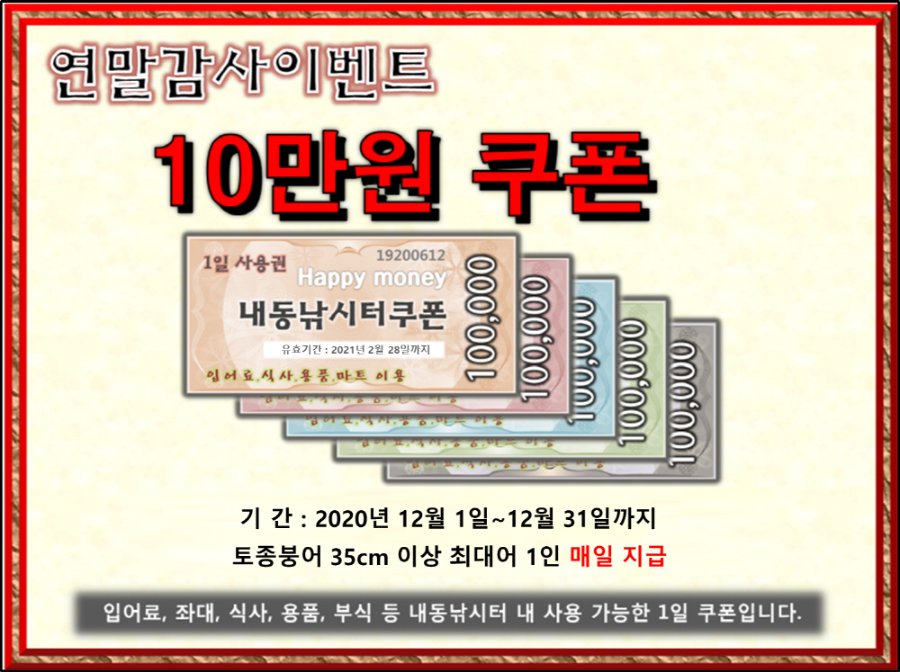 [포맷변환][크기변환]쿠폰.jpg