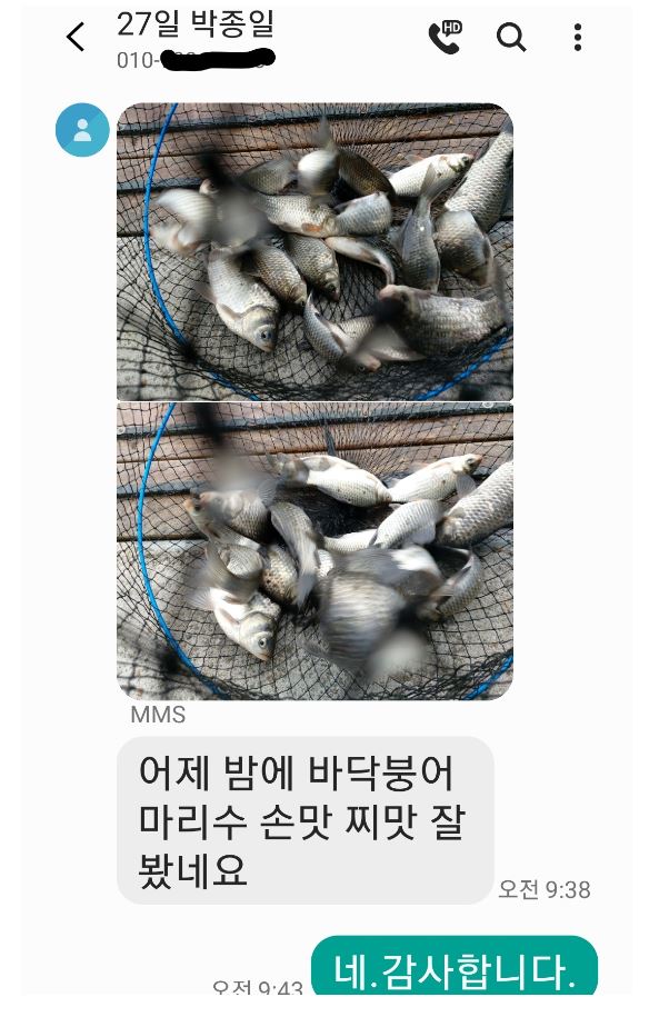 문자-1.JPG
