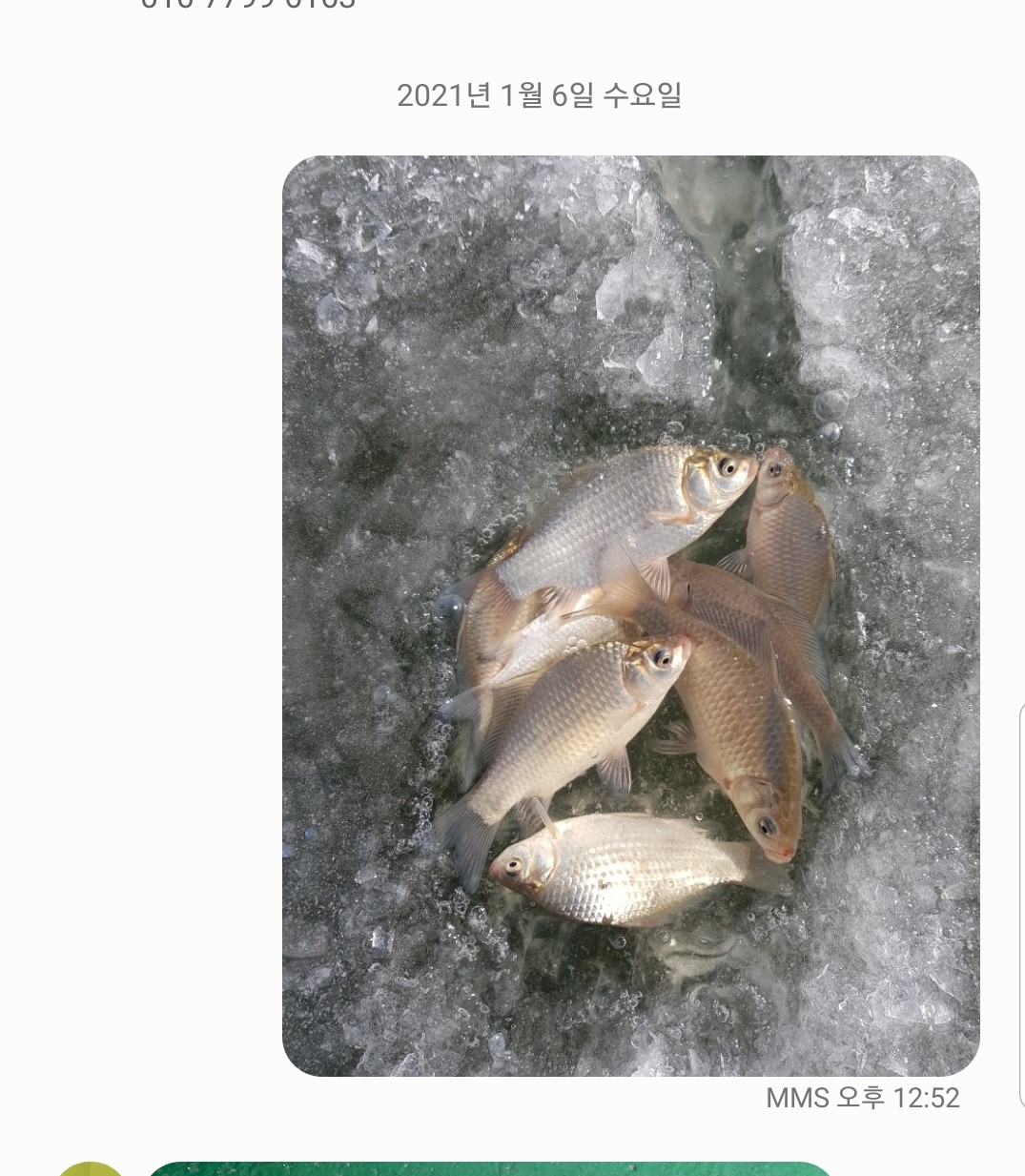 Screenshot_20210106-170806_Messages.jpg