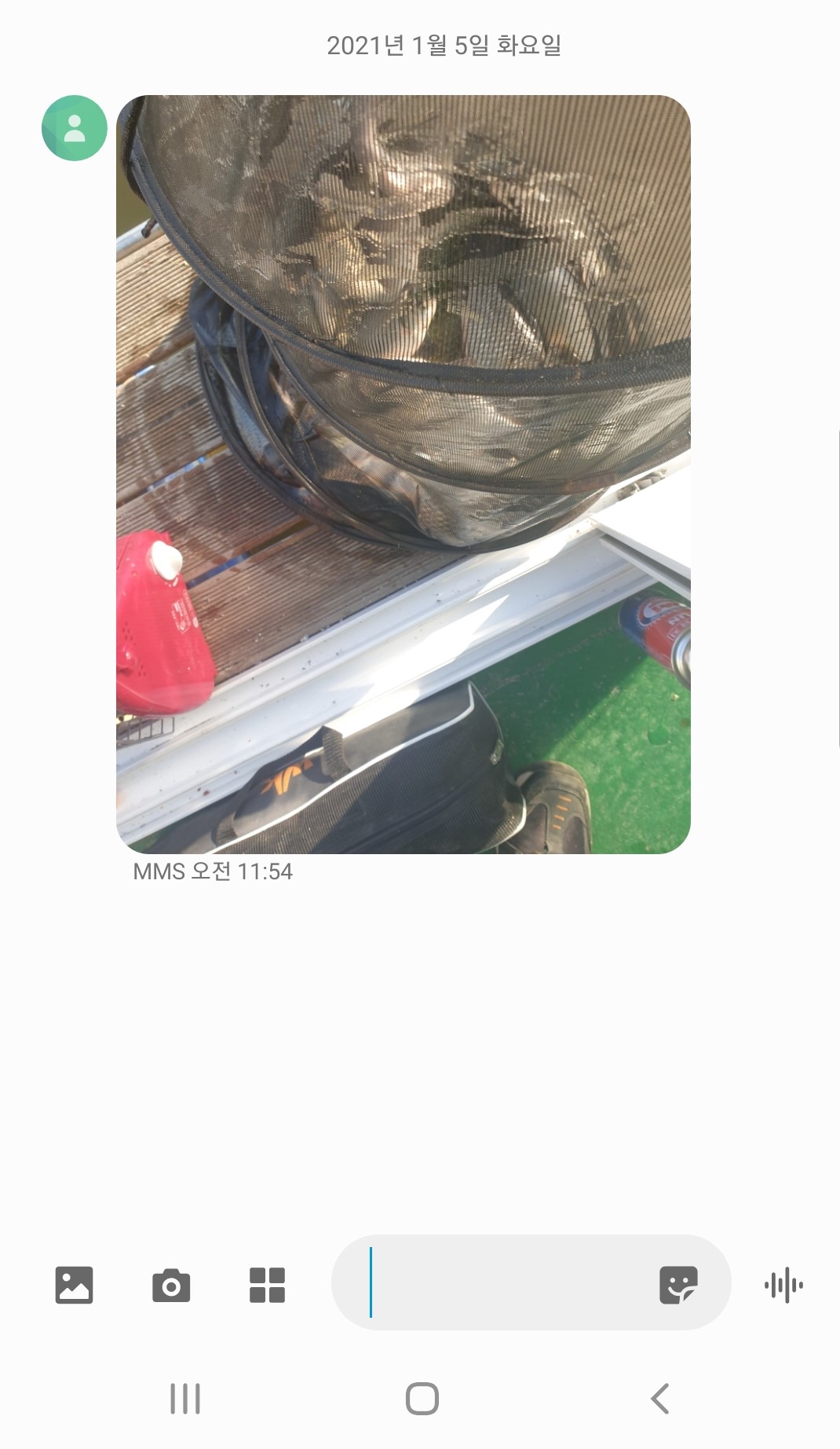 Screenshot_20210106-171817_Messages.jpg