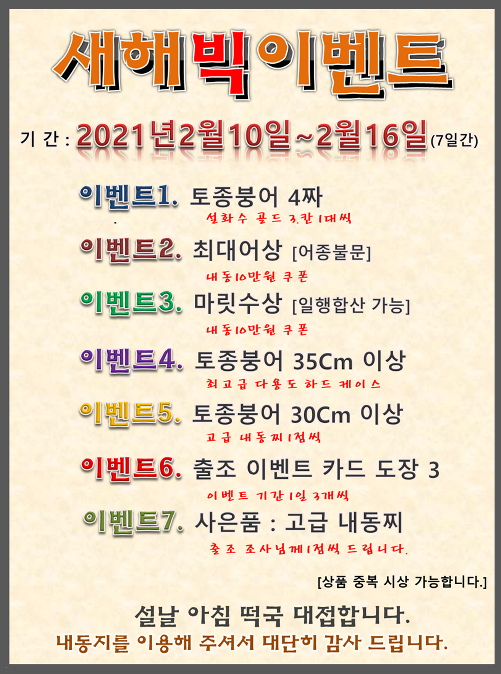 [크기변환]그림6.png