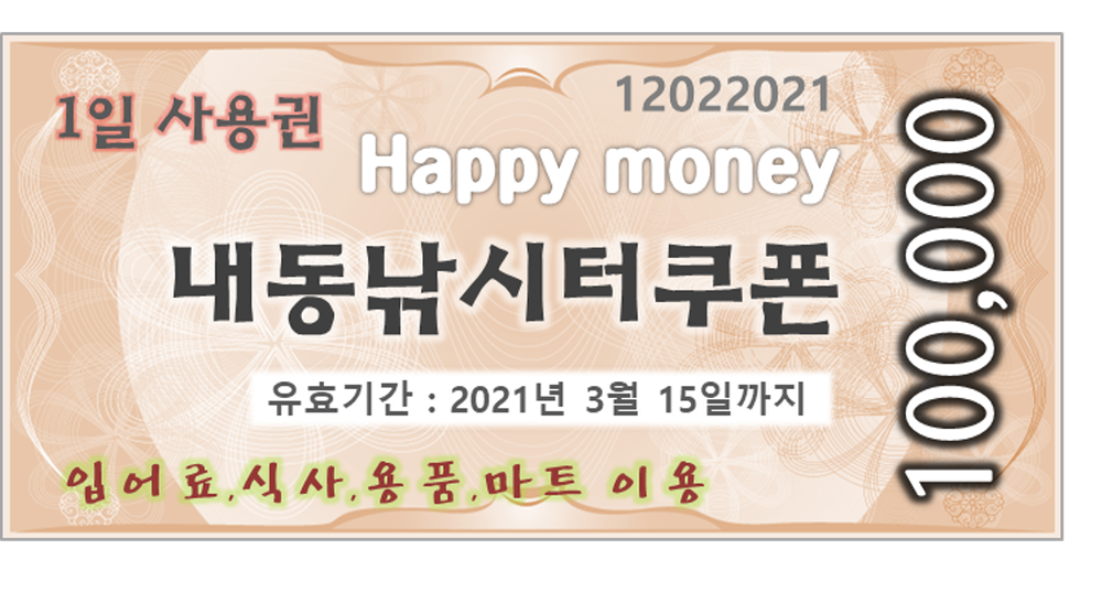 [크기변환]그림7.png