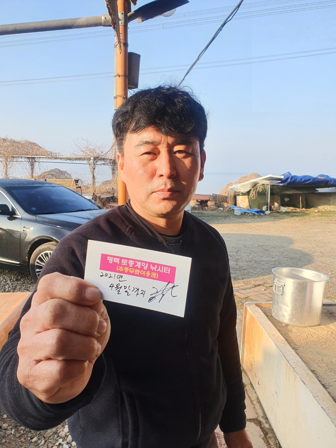 토종계양낚시터 유료낚시터 > ~~ 대물 작렬!! 연신 터집니다 ~~ : 낚시사랑