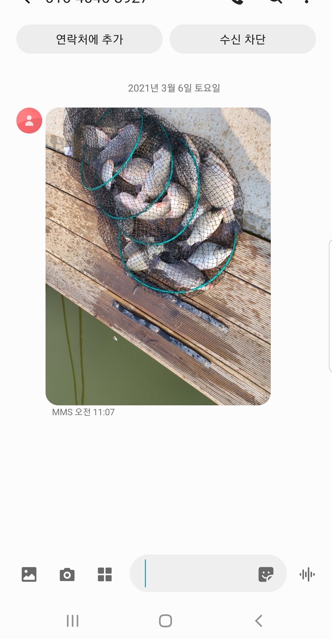 Screenshot_20210311-135444_Messages.jpg