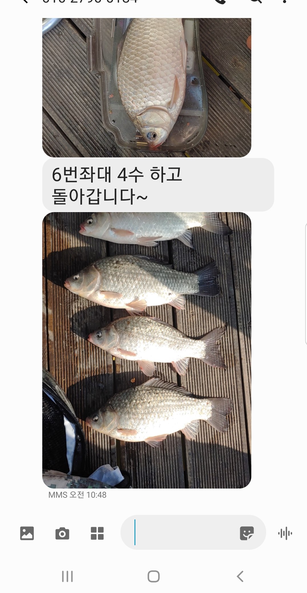 Screenshot_20210311-135920_Messages.jpg