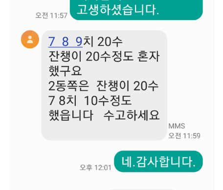 문자.JPG