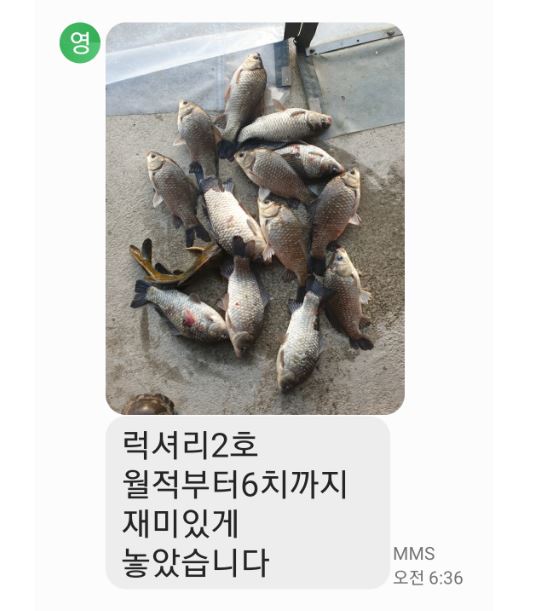 문자.JPG