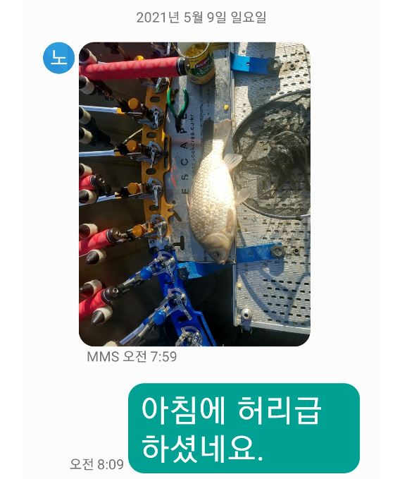 문자-4.JPG