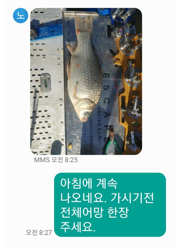 문자-9.JPG