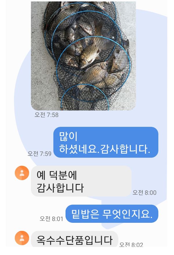 문자-10.JPG