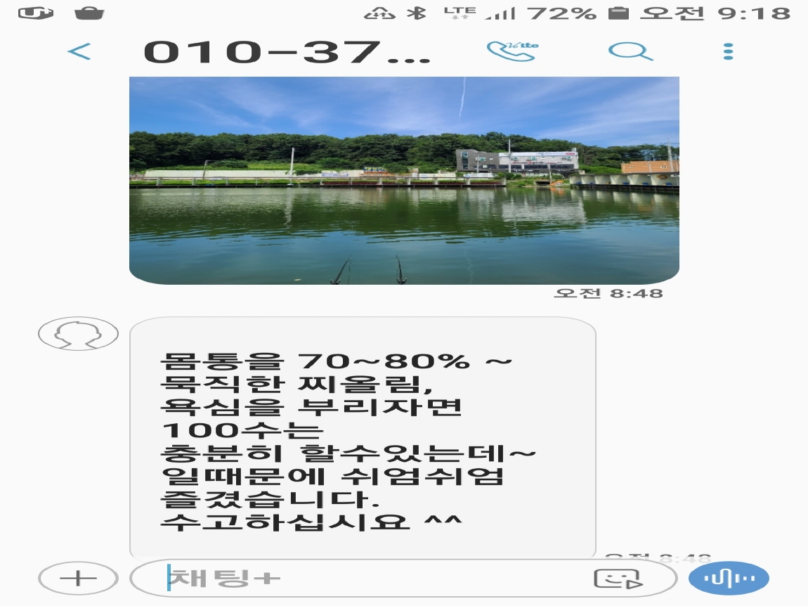 ϰ_Screenshot_20210727-091812_Messages.jpg
