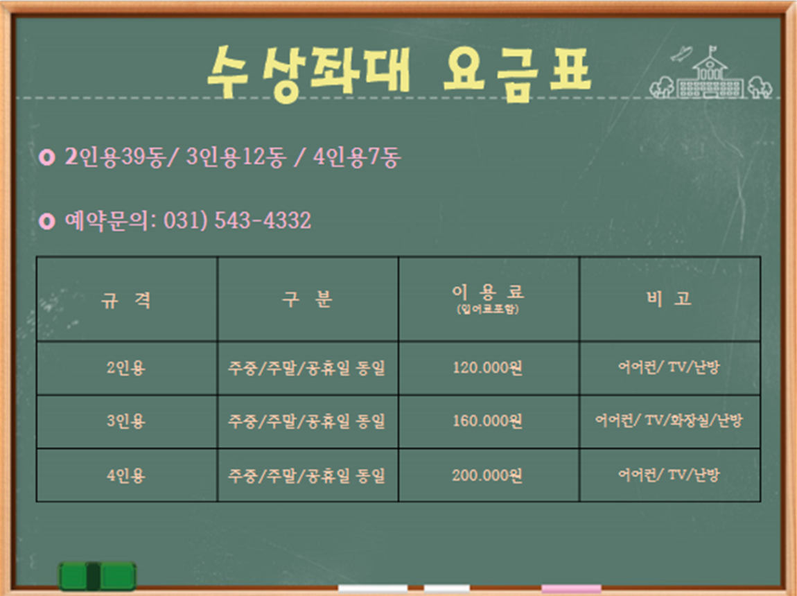 KakaoTalk_20210628_115250714.png