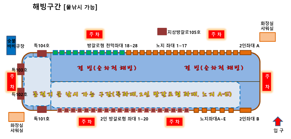 [크기변환]해빙구간.png