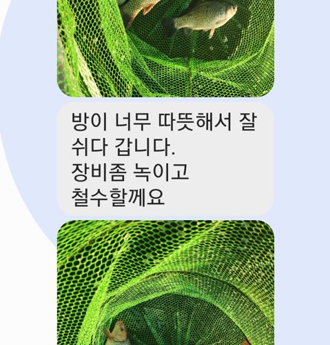 문자-11.JPG
