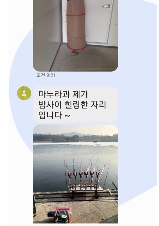 문자-9.JPG