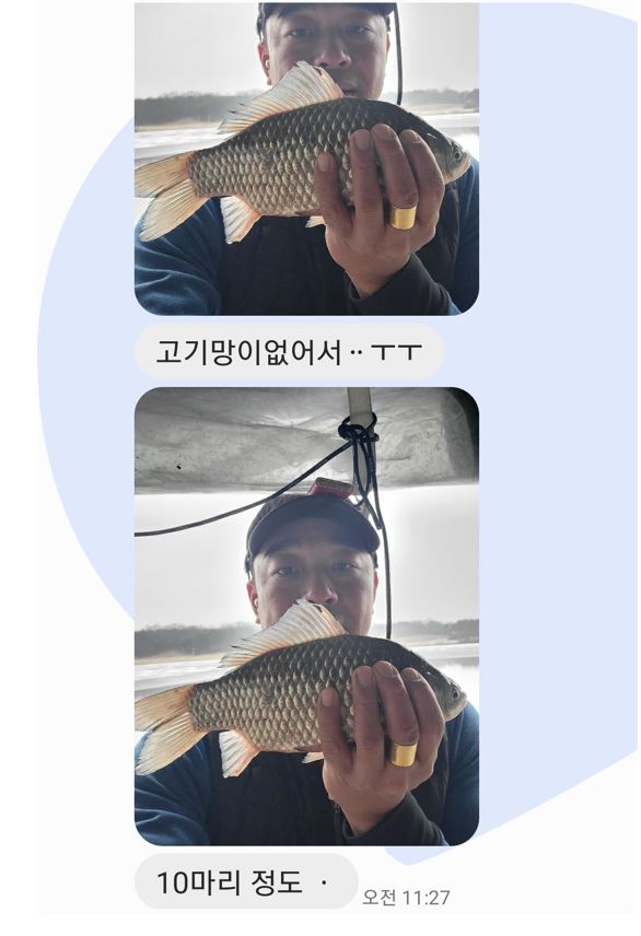 고기망없어.JPG