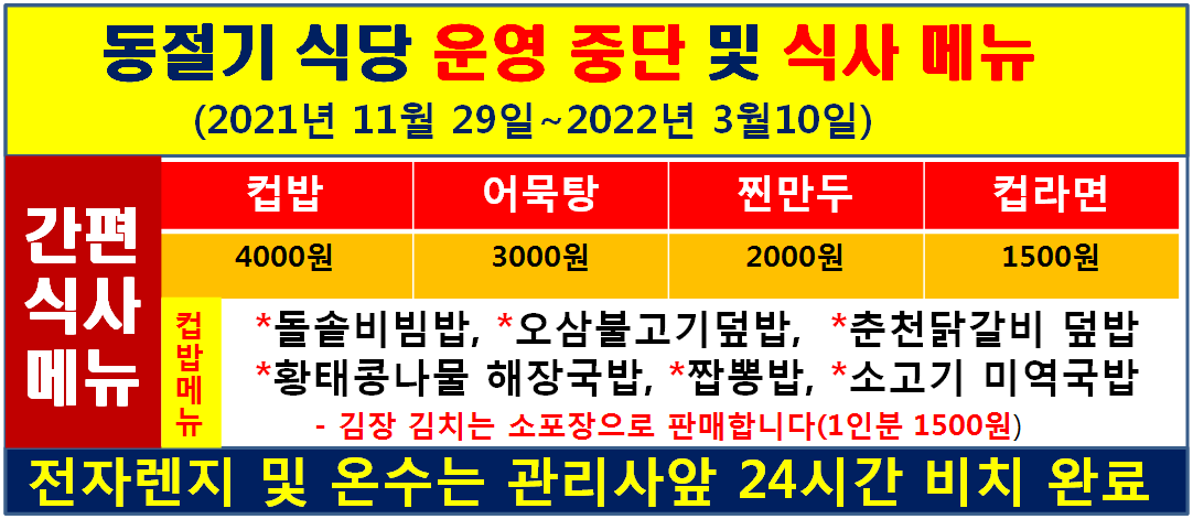 양평 힐링 수곡낚시터 붕어소식~~