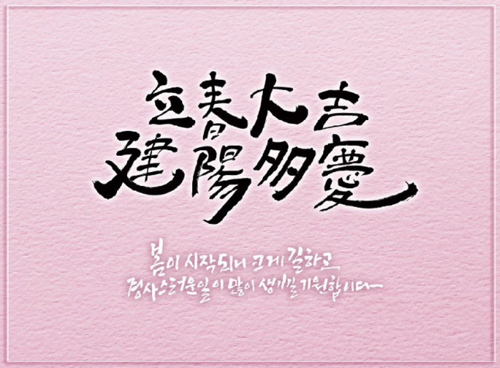 힐링 수곡낚시터 2월부터 붕어들이 꾸준히 나와주기 시작하네요 