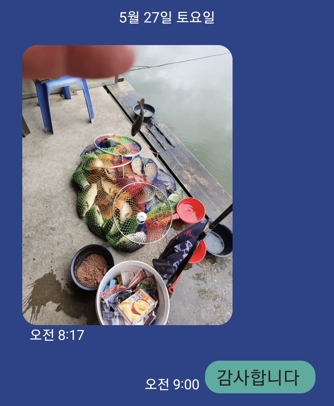 KakaoTalk_20230529_105728159.jpg