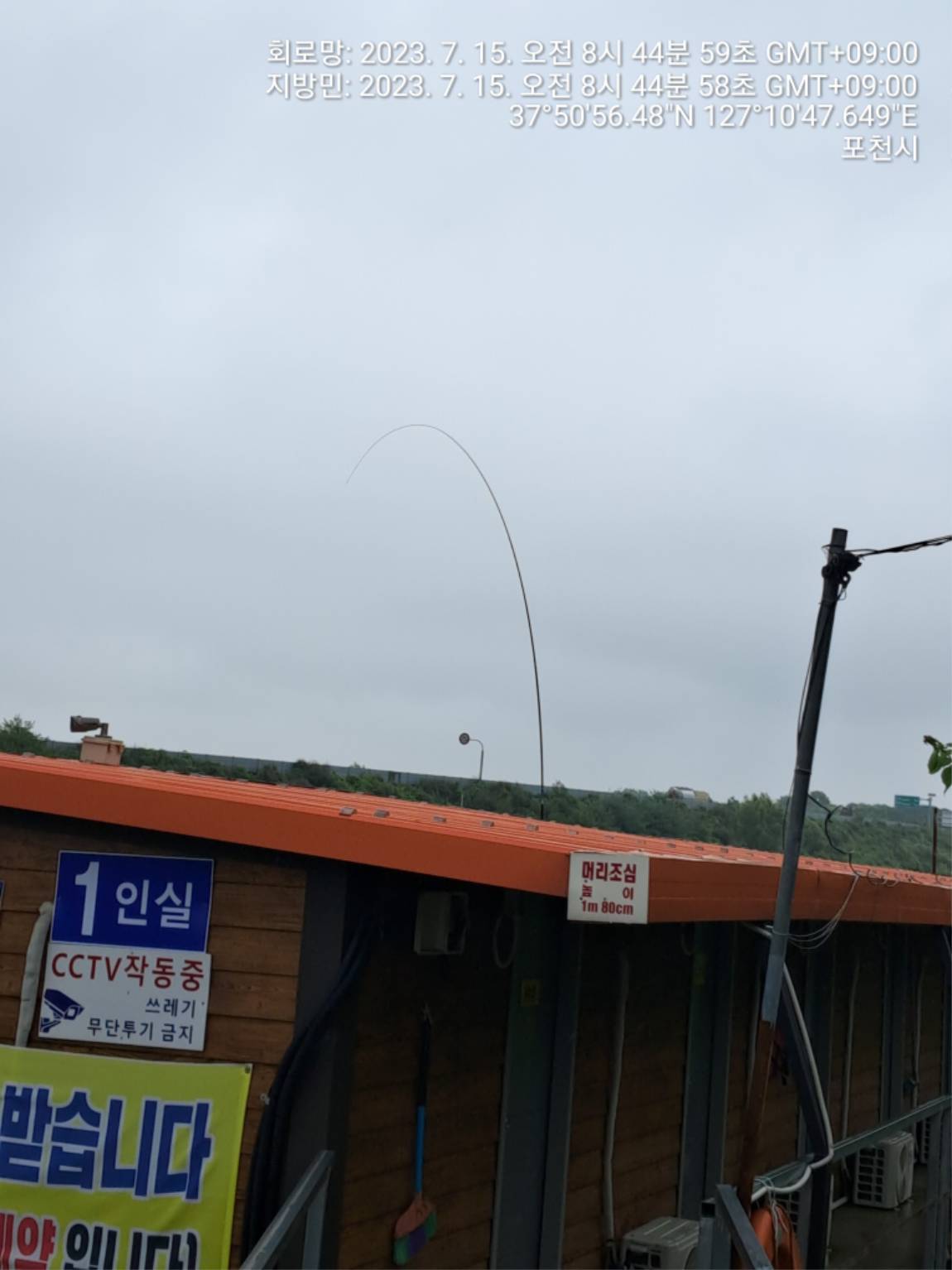 쌍방죽낚시터 유료낚시터 > 쌍방죽 대박조황 입니다 : 낚시사랑