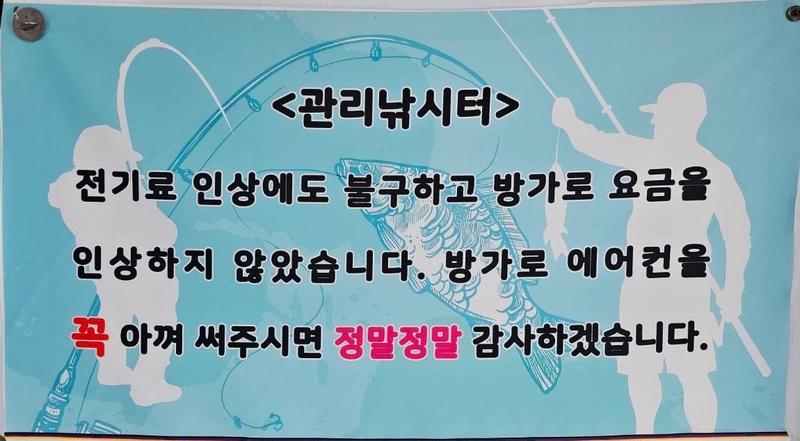 KakaoTalk_20230718_212201423_19.jpg