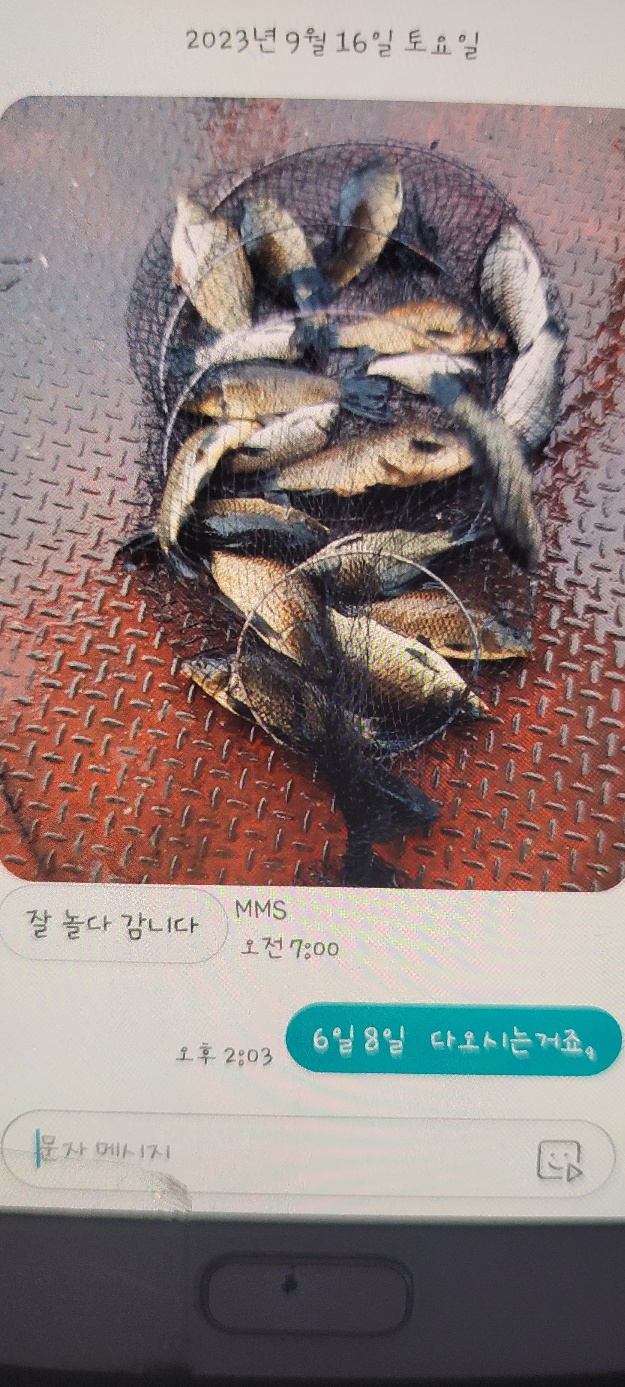 KakaoTalk_20230916_140600932_01.jpg