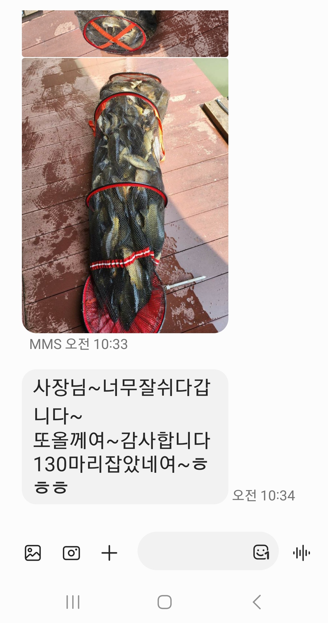 Screenshot_20230912_103817_Messages.jpg