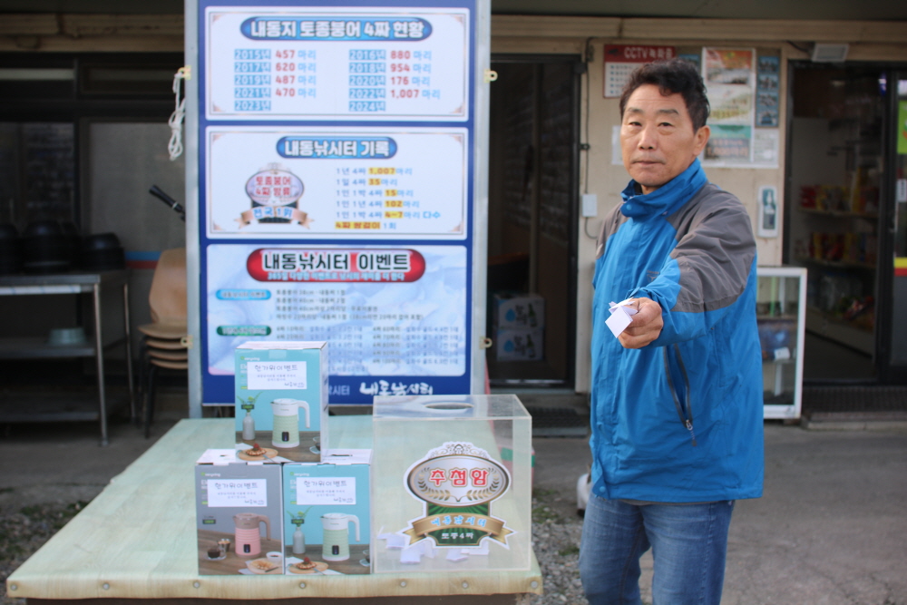 내동지 유료낚시터 > *** 한가위 이벤트를 마치며 *** : 낚시사랑