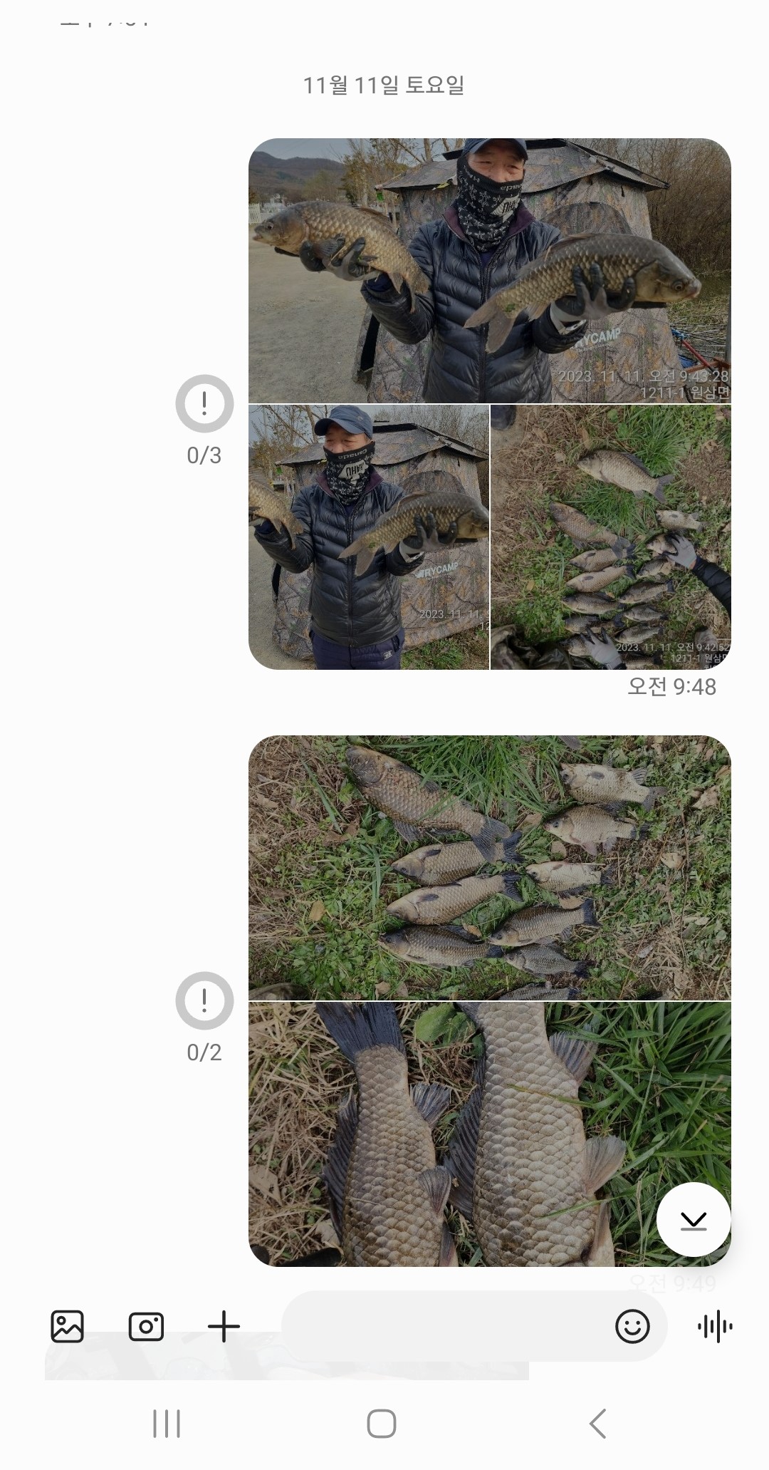Screenshot_20231116_134821_Messages.jpg