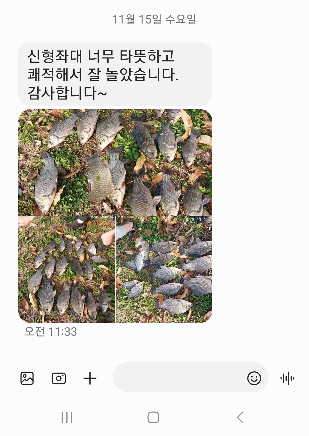 Screenshot_20231116_134953_Messages.jpg