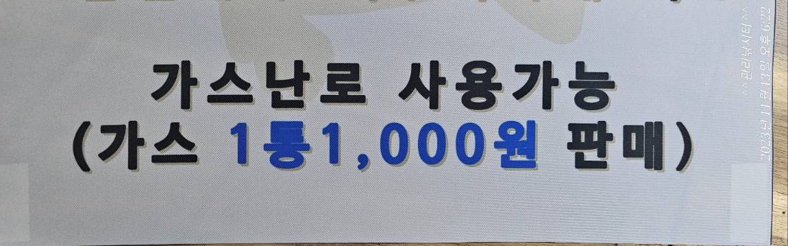 KakaoTalk_20231116_192107392.jpg
