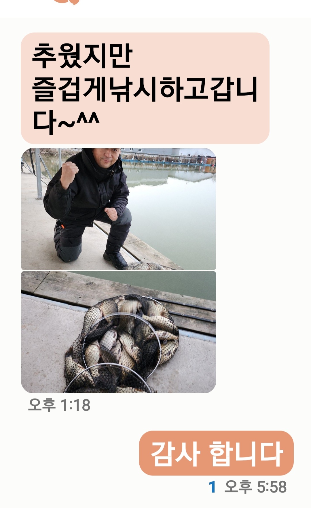Screenshot_20231126_175827_Messages.jpg