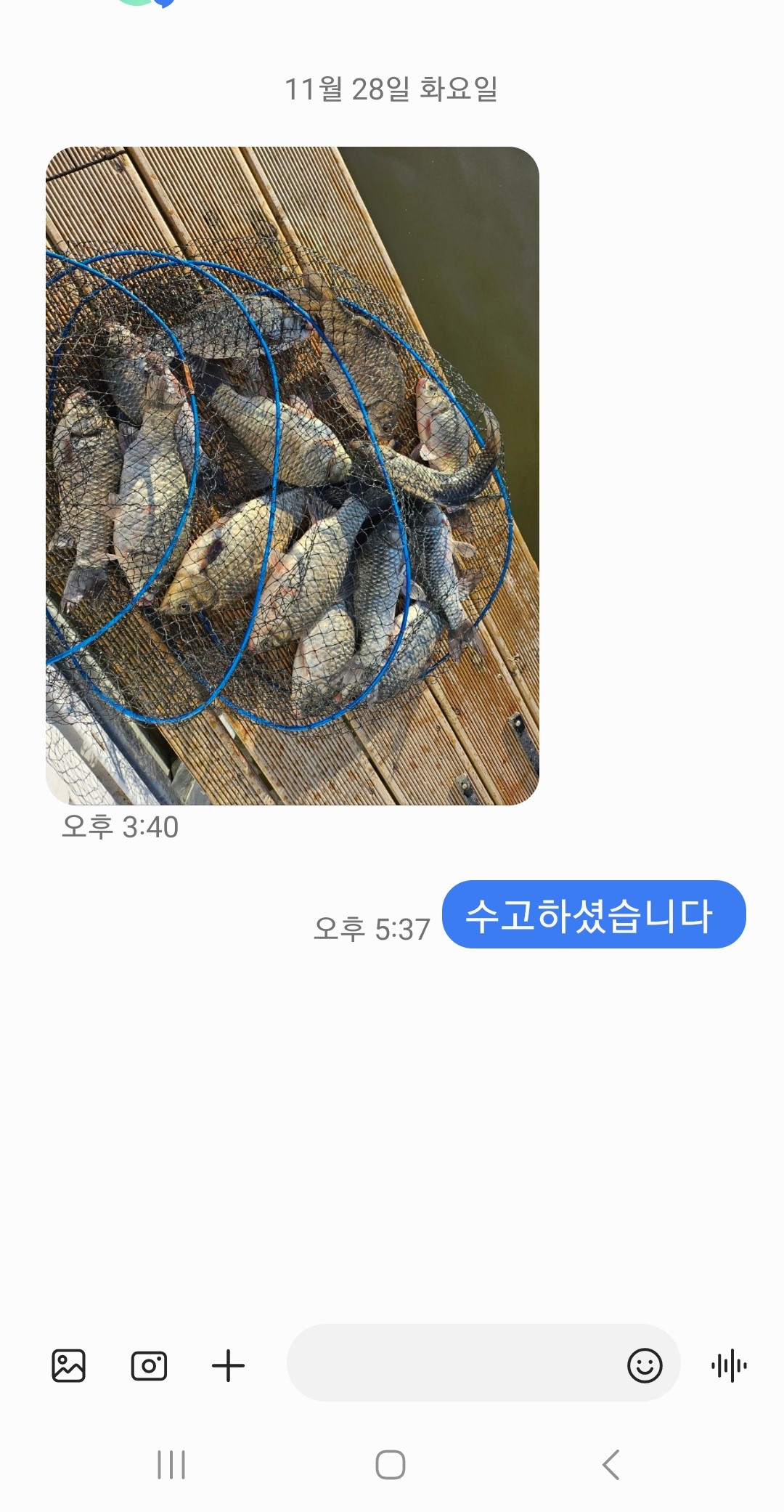 Screenshot_20231201_111050_Messages.jpg