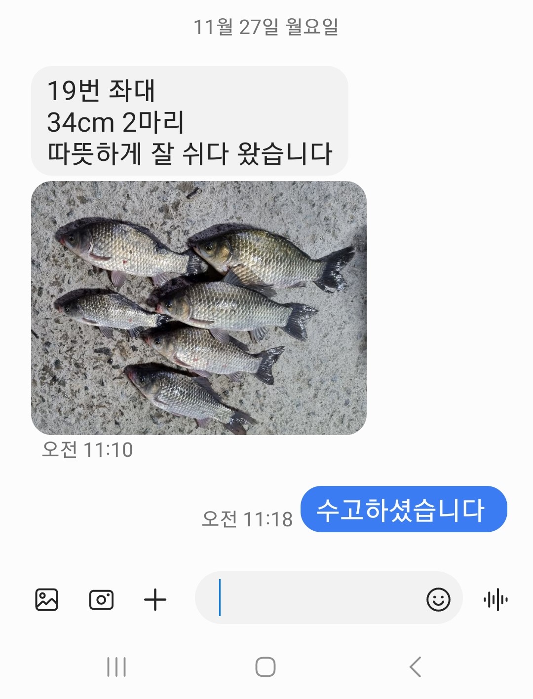 Screenshot_20231201_111020_Messages.jpg