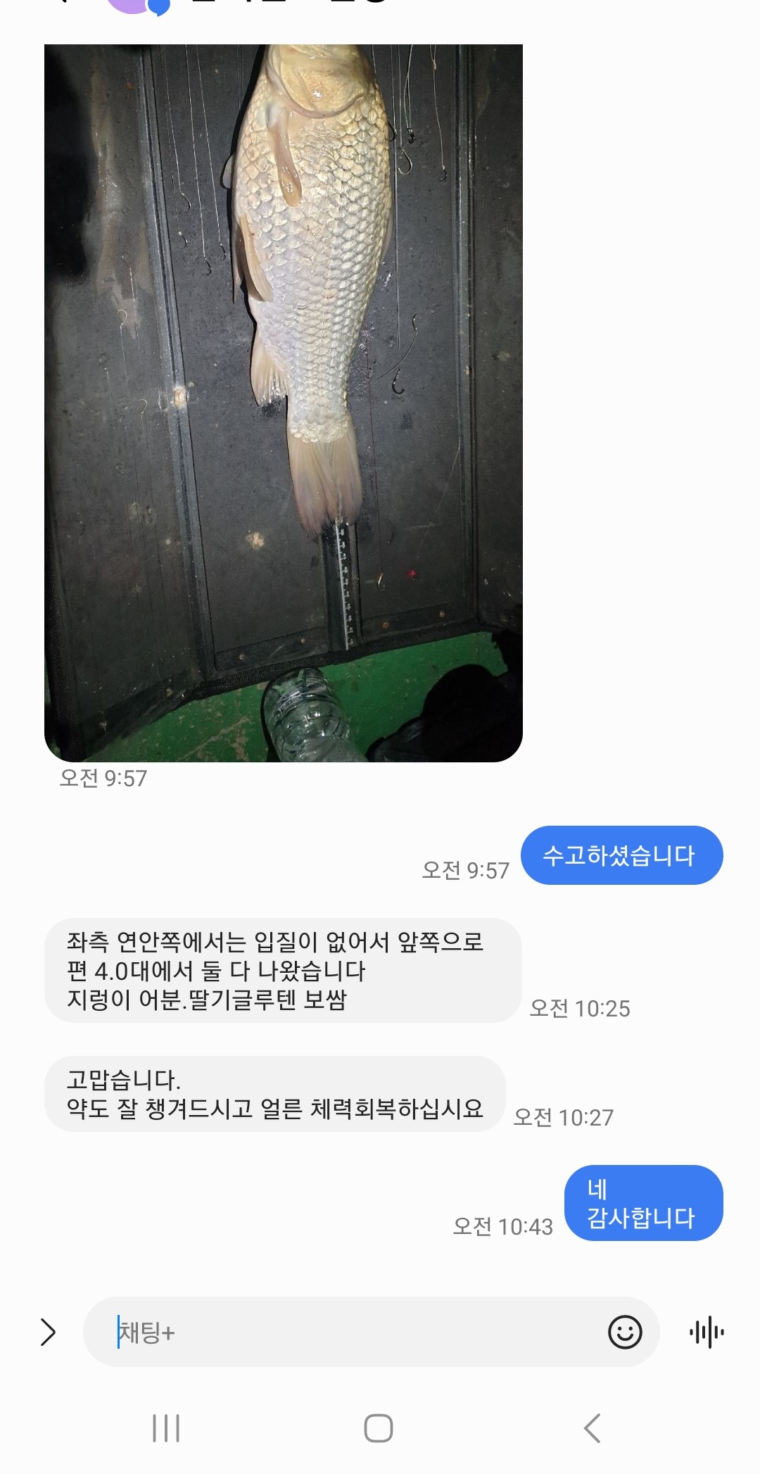 Screenshot_20231201_110946_Messages.jpg