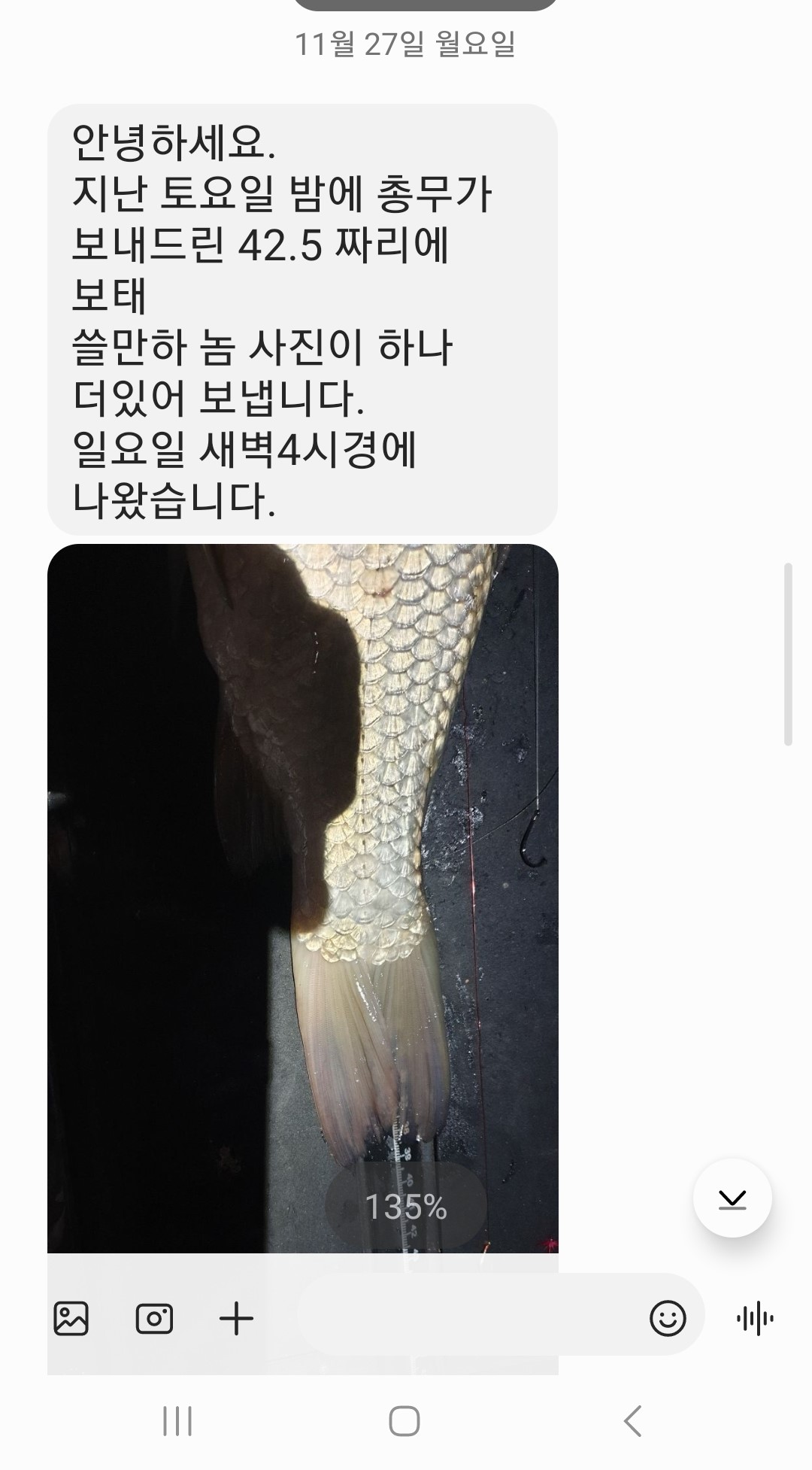 Screenshot_20231201_110922_Messages.jpg